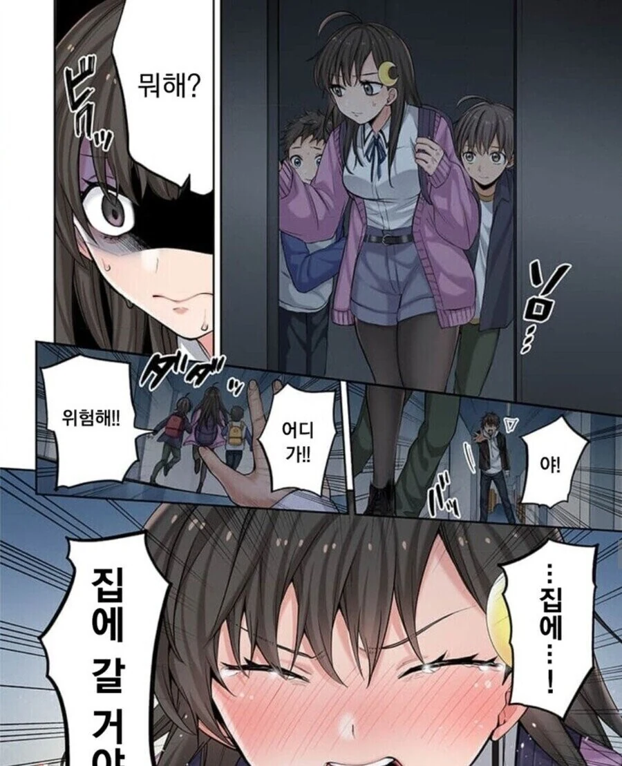 좀비)아포칼립스 여자와 가족들을 지켜주는 남자.MANHWA - 이미지 10