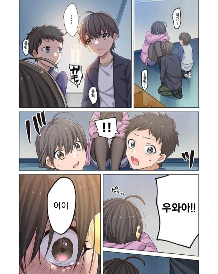 좀비)아포칼립스 여자와 가족들을 지켜주는 남자.MANHWA - 이미지 14