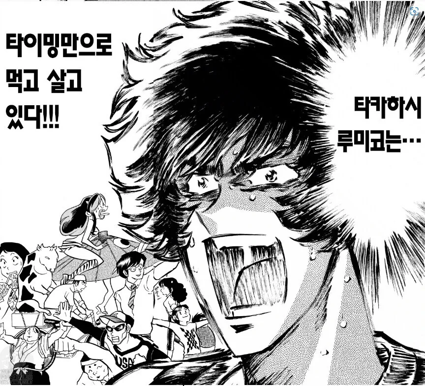 타카하시 루미코:위로부터 내려다보는 시선에는 익숙해 있어.화나지 않아