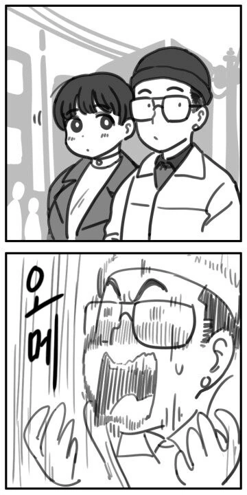 장난을 잘치는 친구 만화.manhwa