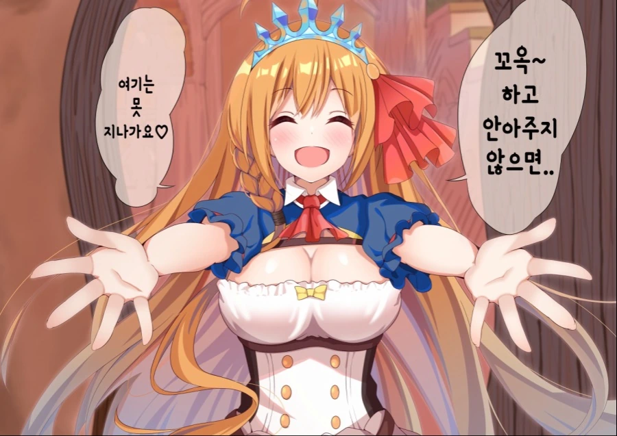 프리코네) 길막하는 페코린느
