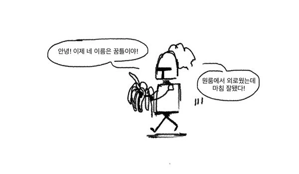 [unㅎㅂ]기사단장 촉수 물.manga - 이미지 2