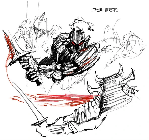 [unㅎㅂ]기사단장 촉수 물.manga - 이미지 9