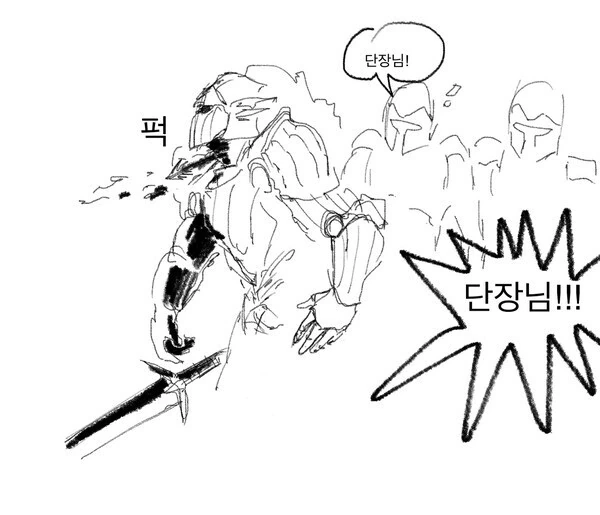 [unㅎㅂ]기사단장 촉수 물.manga - 이미지 15