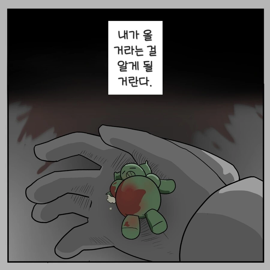 워해머)샐러맨더 만화 - His Angel - 이미지 7