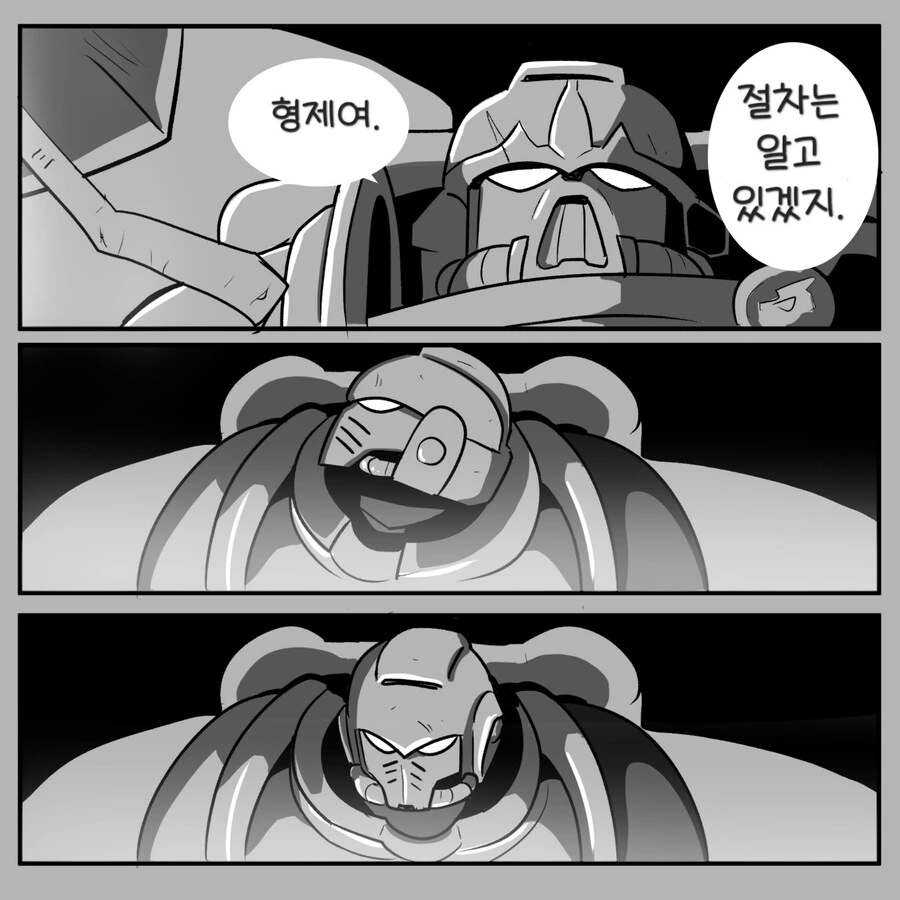 워해머)샐러맨더 만화 - His Angel - 이미지 15