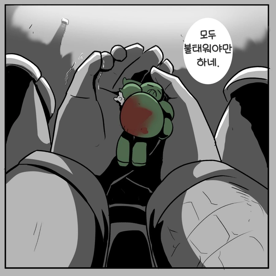 워해머)샐러맨더 만화 - His Angel - 이미지 16