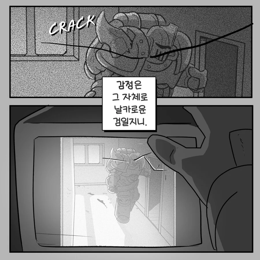워해머)샐러맨더 만화 - His Angel - 이미지 31