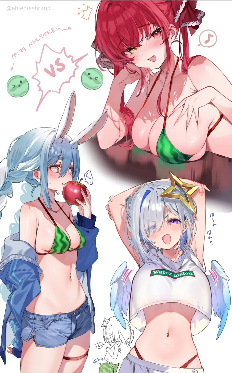 버튜버)홀로 수박ㄱㅅ