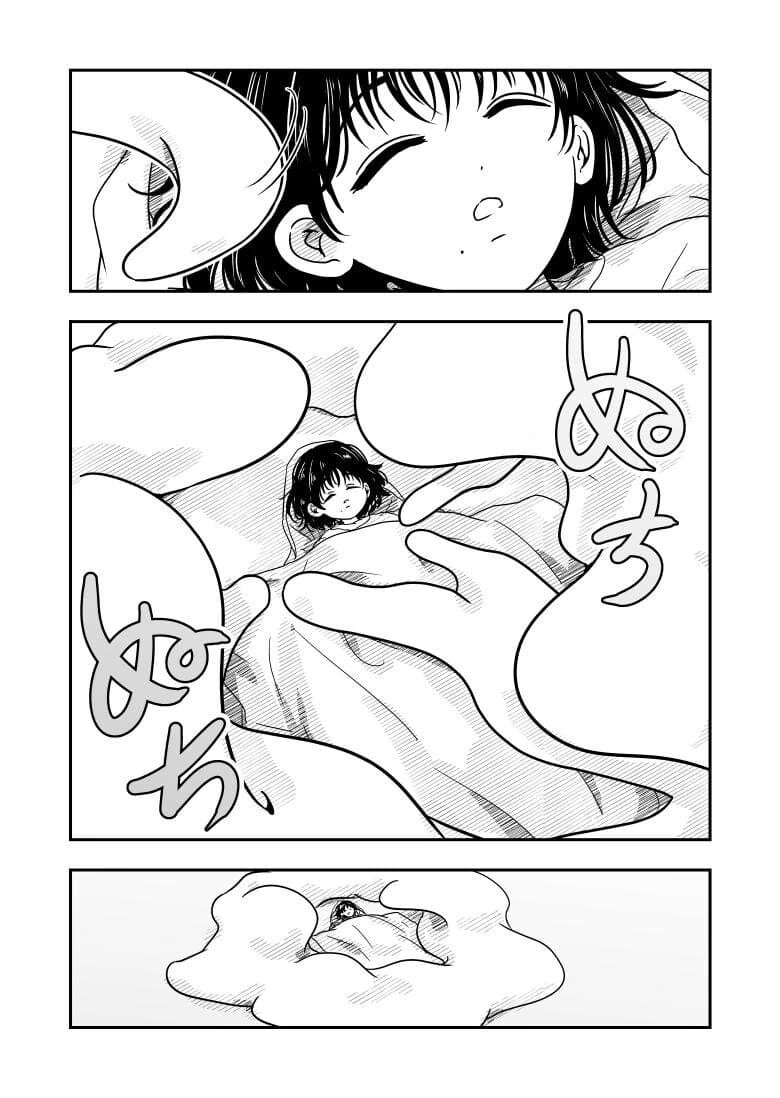똑똑한 ㅇㄴ홀을 엄마가 찢어버리려고해서 싸웠다.manhwa - 이미지 18