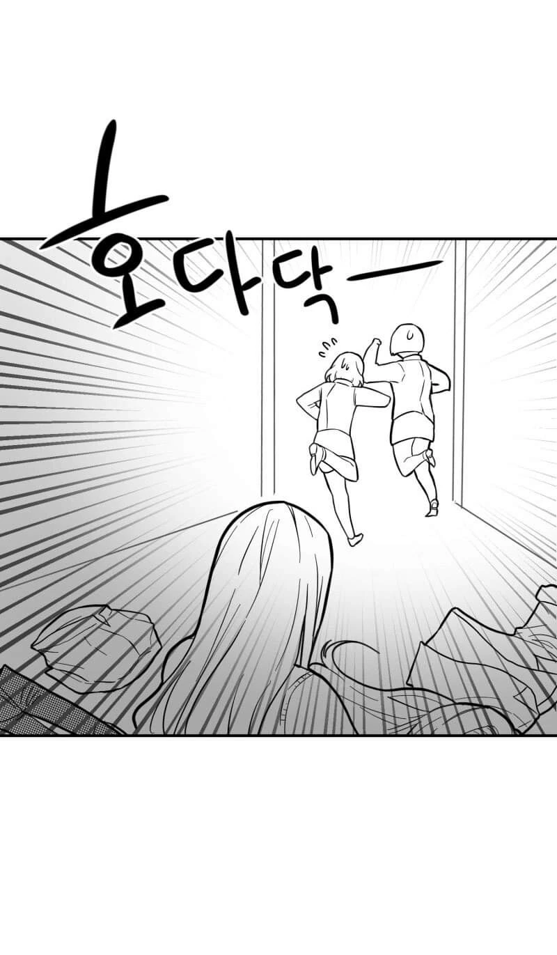 학교폭력 멈추는.manhwa - 이미지 15