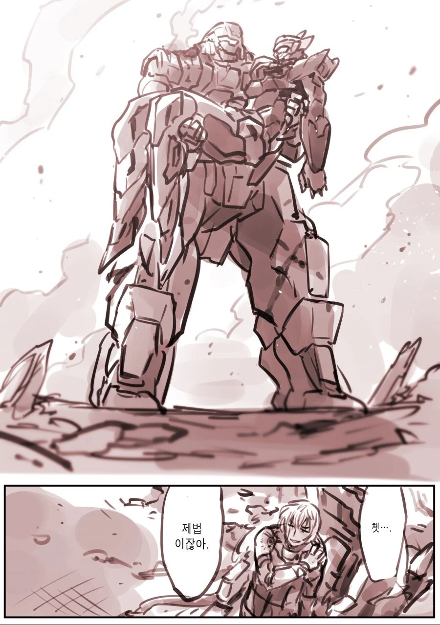 메카물에 NTR 난입하는 만화.manga - 이미지 7