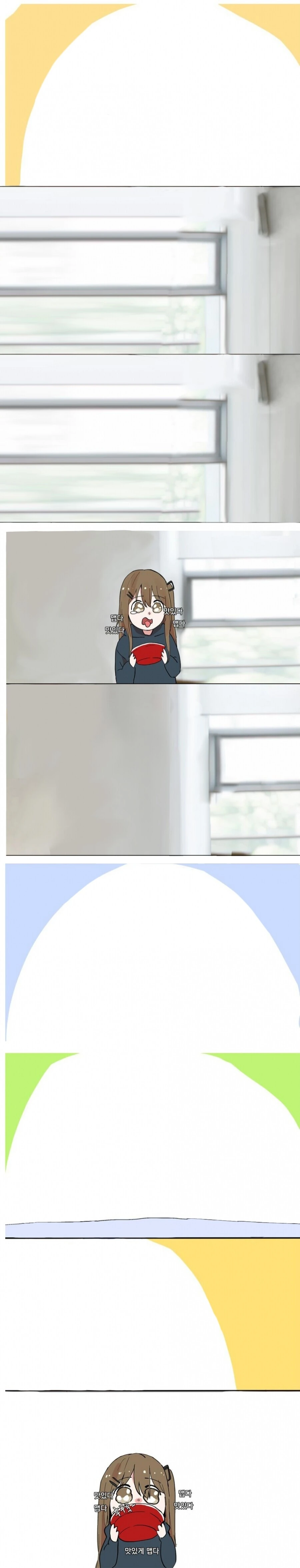 찬물 디스펜서.manwha