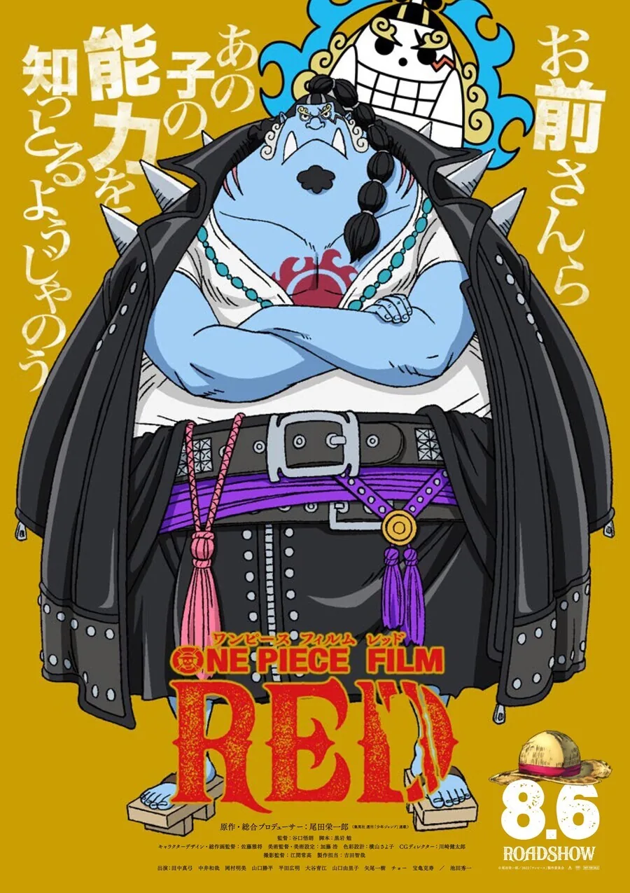 원피스) 밀짚모자 해적단 극장판 비쥬얼.manga - 이미지 11