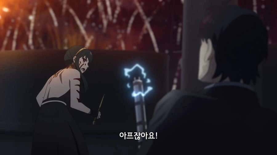 스파이패밀리) 천하의 가시공주라고 해도 사람인 이유 - 이미지 3