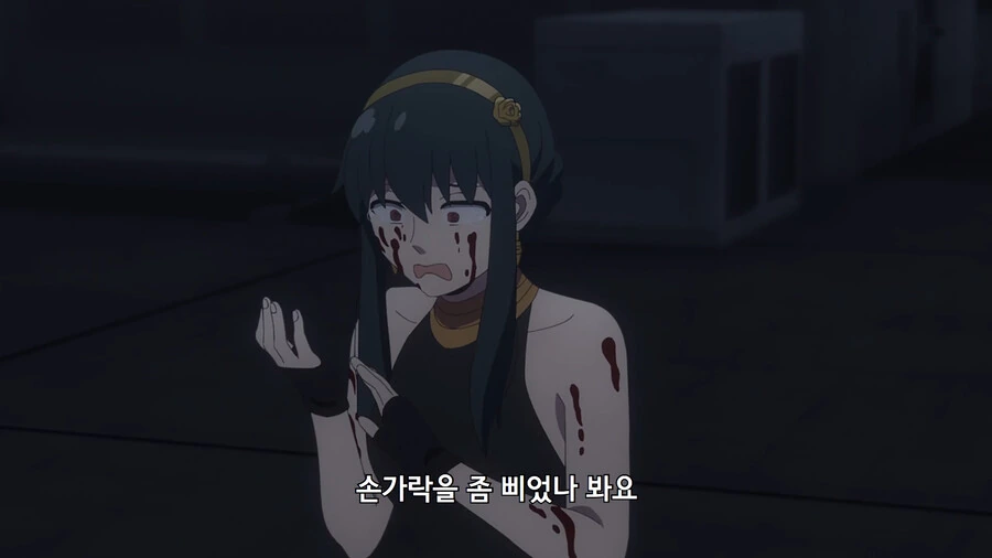 스파이패밀리) 천하의 가시공주라고 해도 사람인 이유 - 이미지 17