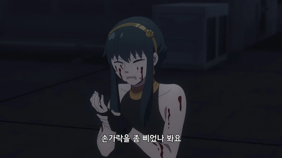스파이패밀리) 천하의 가시공주라고 해도 사람인 이유 - 이미지 18