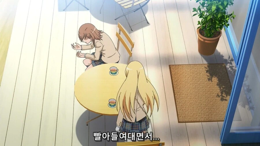 (어과초)대충 식봉이 찌찌 만지는 만화.manga - 이미지 7