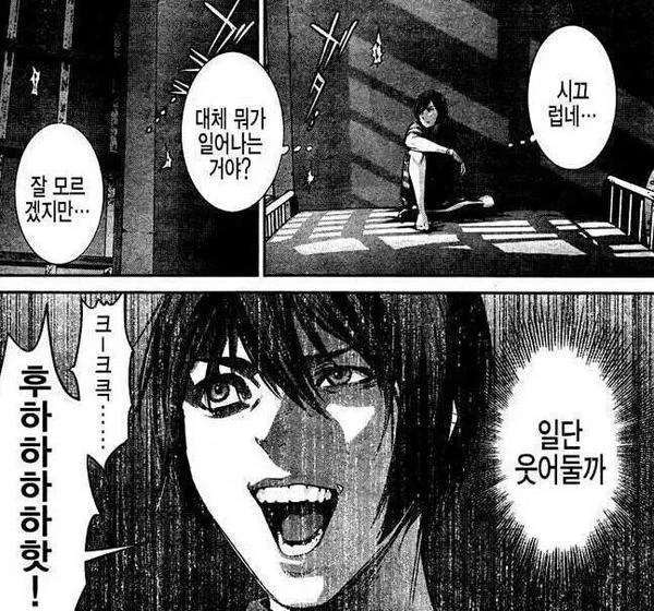 죠죠]더위에 미쳐버린 젊은이들 - 이미지 11