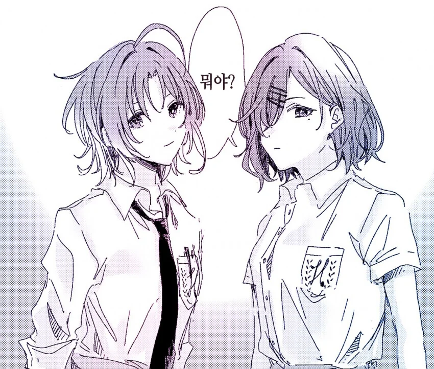 [@] 경계하는 토오루와 마도카.manhwa
