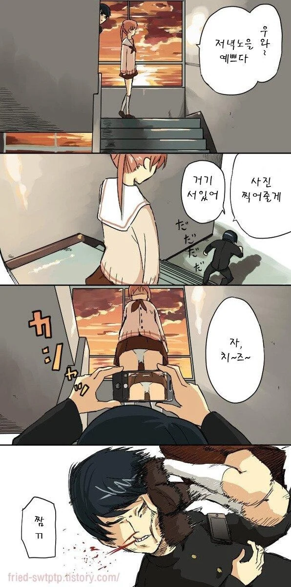 변태 선배 만화 - 이미지 3