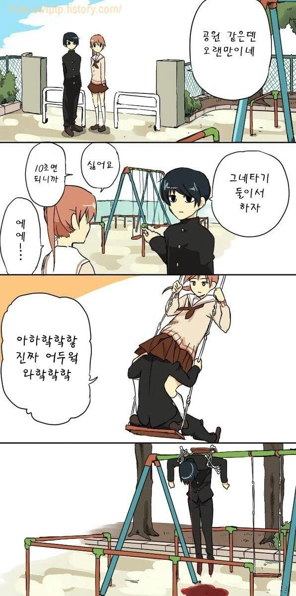 변태 선배 만화 - 이미지 4