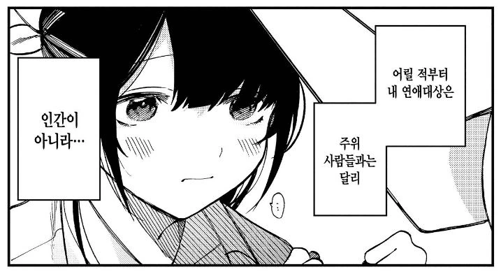뱀의 ㄱㅁ시간은 보통 4 ~ 8시간이며 아나콘다는 4주에 육박한다고 한다