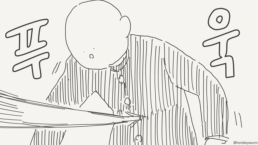 최면 어플 쓰는.manhwa - 이미지 2