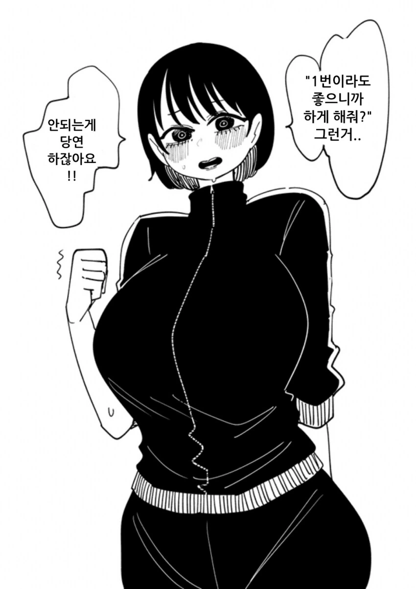 ㅋㄹ천작가 시타라 나나 모음집 1 - 이미지 3