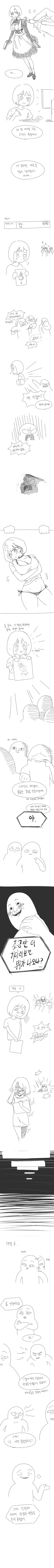 그림쟁이가 ㅇㅉ러로 타락해가는 과정.manhwa