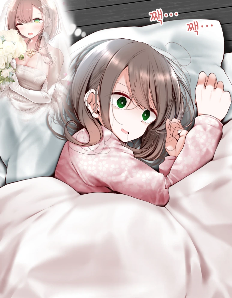 회사에 매우 가기 싫은 검스 회사원 눈나.manga - 이미지 10
