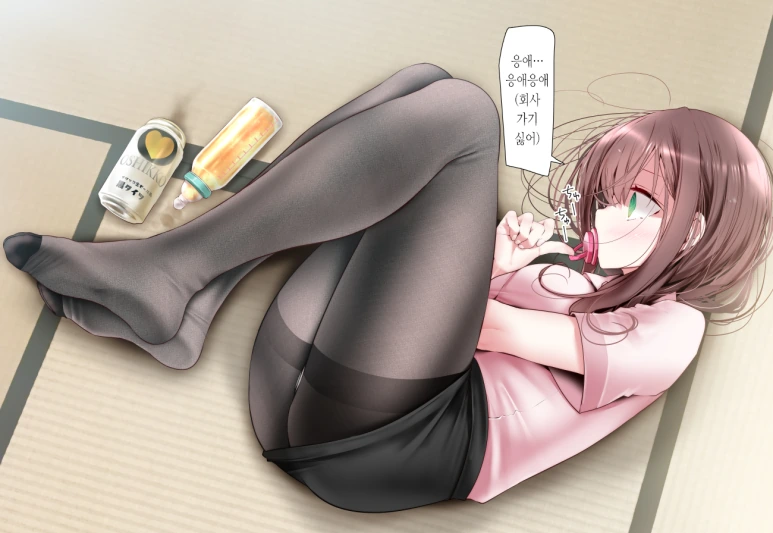 회사에 매우 가기 싫은 검스 회사원 눈나.manga - 이미지 12