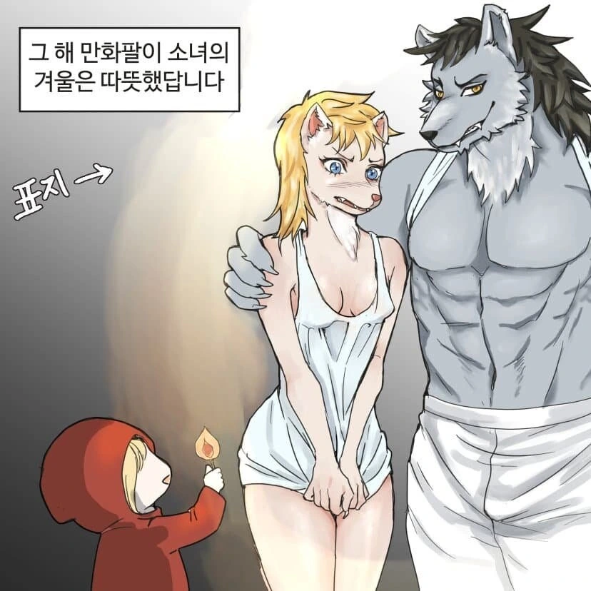 만화팔이 소녀 만화.manhwa - 이미지 7