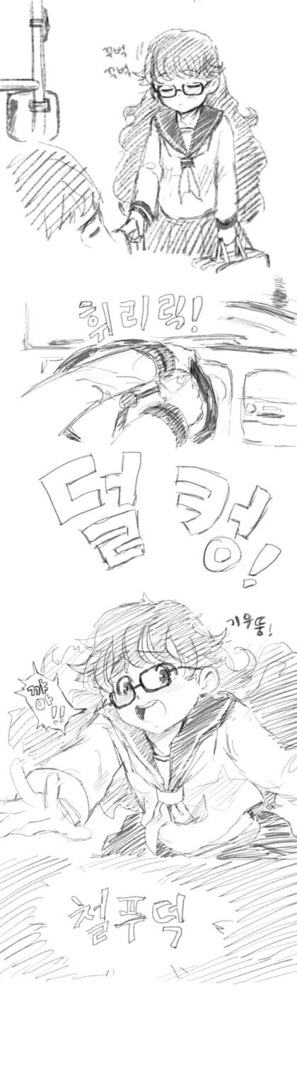안경 쓴 여고생에게 덮쳐지는 만화.manhwa - 이미지 2