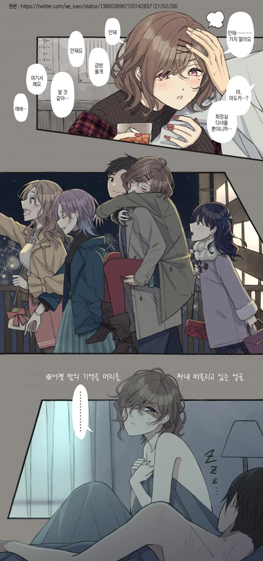 [@] 마도카 만화 모음.manhwa - 이미지 10