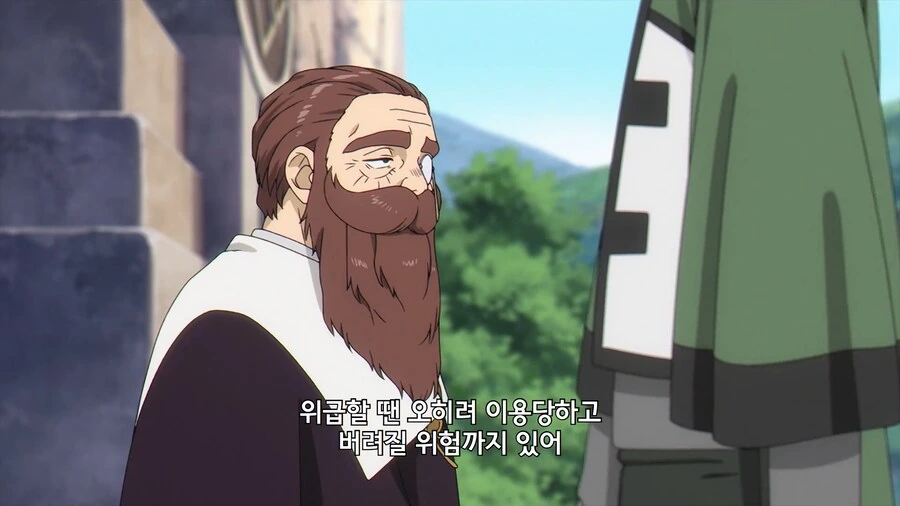 프리렌) ???: 난 혼자서 가겠어 - 이미지 5