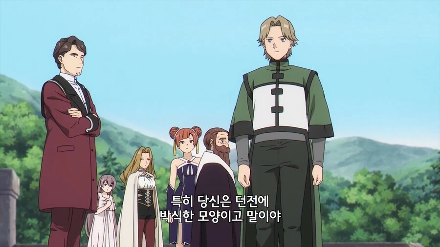 프리렌) ???: 난 혼자서 가겠어 - 이미지 6