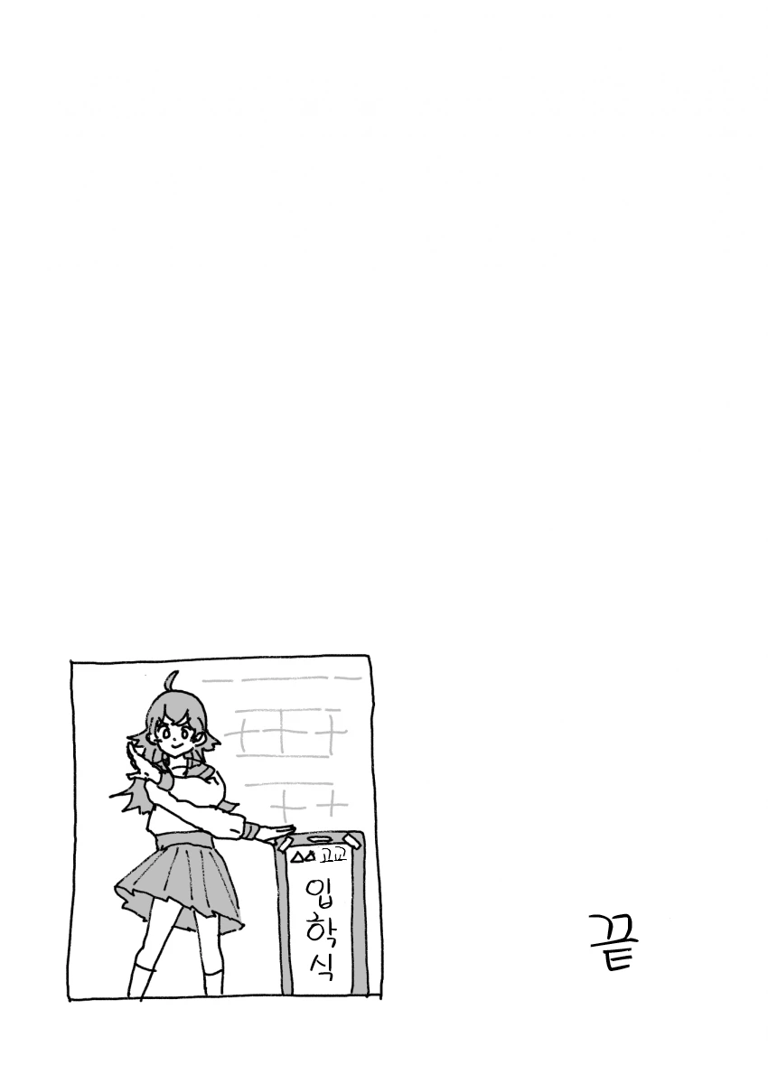 @)코미야 카호의 헤어지는 법.manhwa - 이미지 10