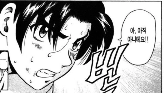 켄이치)양산박 스승들이 켄이치를 진심으로 아끼는 이유.manga - 이미지 2