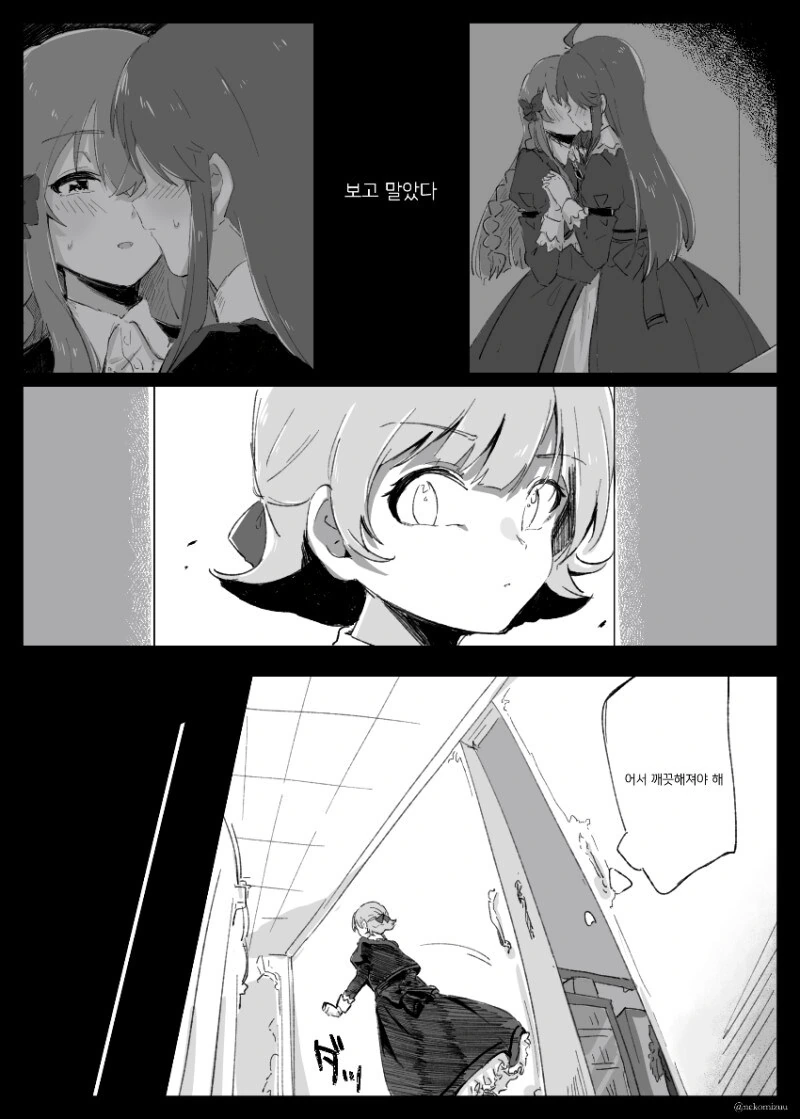 @,백합) 레이아카 학원 만화