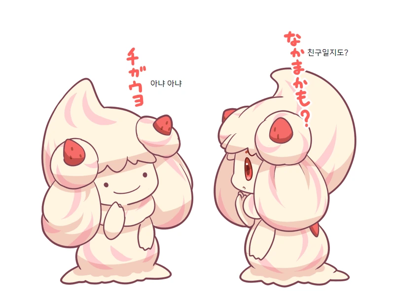[포켓몬] 마휘핑이 귀여운.manhwa - 이미지 5
