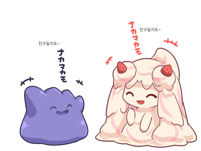 [포켓몬] 마휘핑이 귀여운.manhwa - 이미지 8