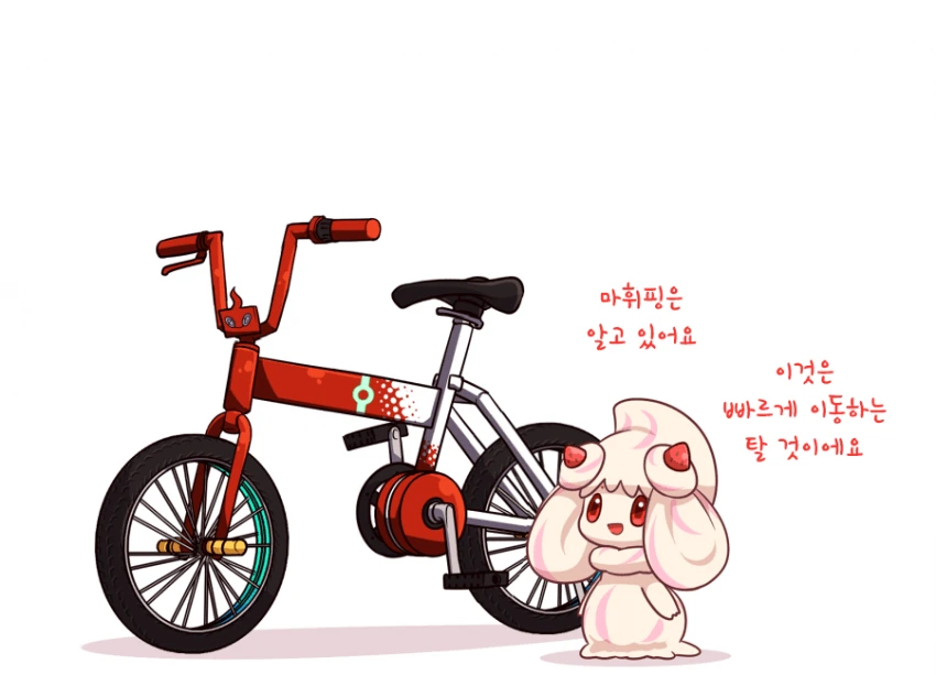 [포켓몬] 마휘핑이 귀여운.manhwa - 이미지 9