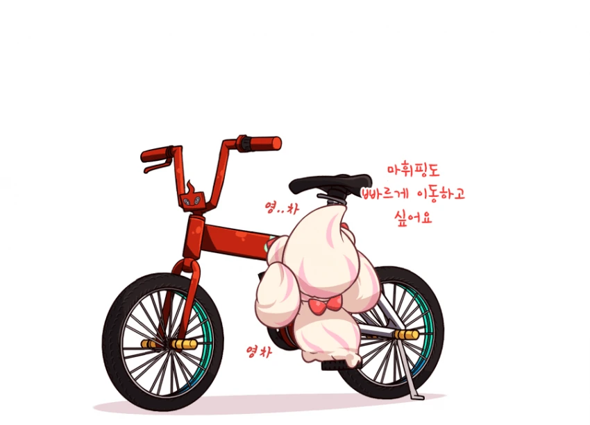 [포켓몬] 마휘핑이 귀여운.manhwa - 이미지 10