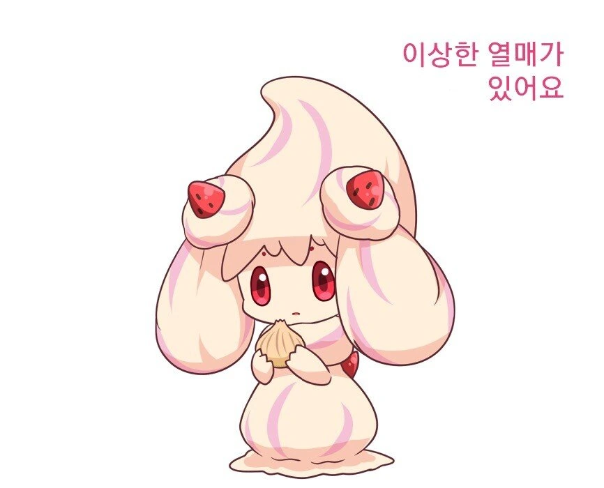 [포켓몬] 마휘핑이 귀여운.manhwa - 이미지 13
