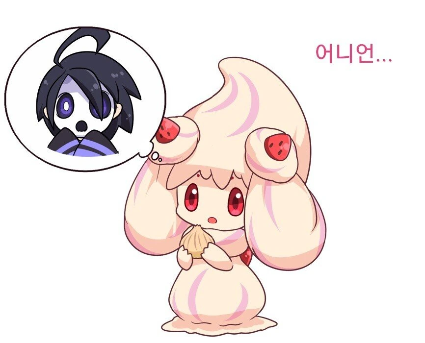 [포켓몬] 마휘핑이 귀여운.manhwa - 이미지 15