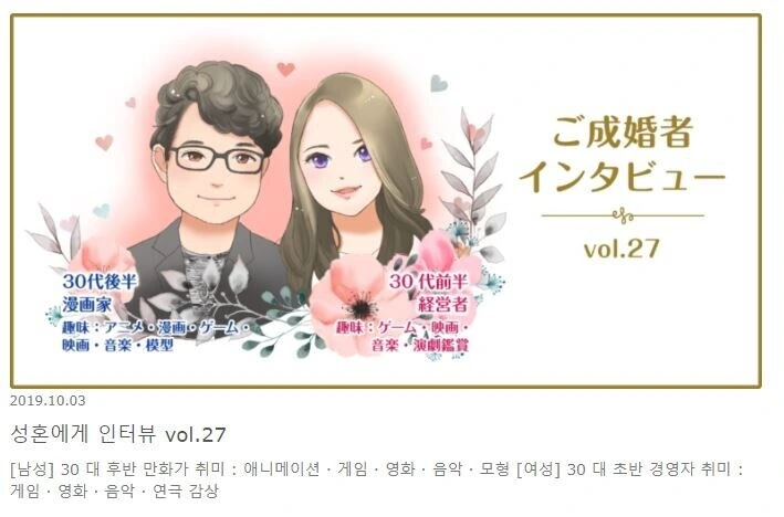 성인 만화 작가가 결혼하는.manhwa - 이미지 6
