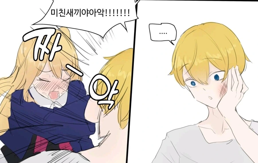 최애의아이)ㄱㅊ의 아이 - 이미지 4