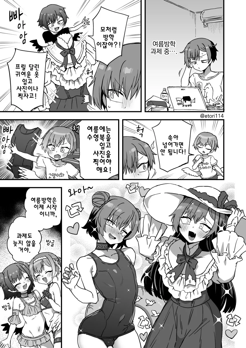 호모)천사와 악마에 유혹당하는 만화