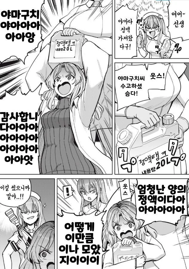ㅎㅂ) 전연령판입니다. - 이미지 2